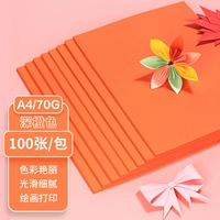 A4 Dark (Orange) 70G 【100 фотографий】