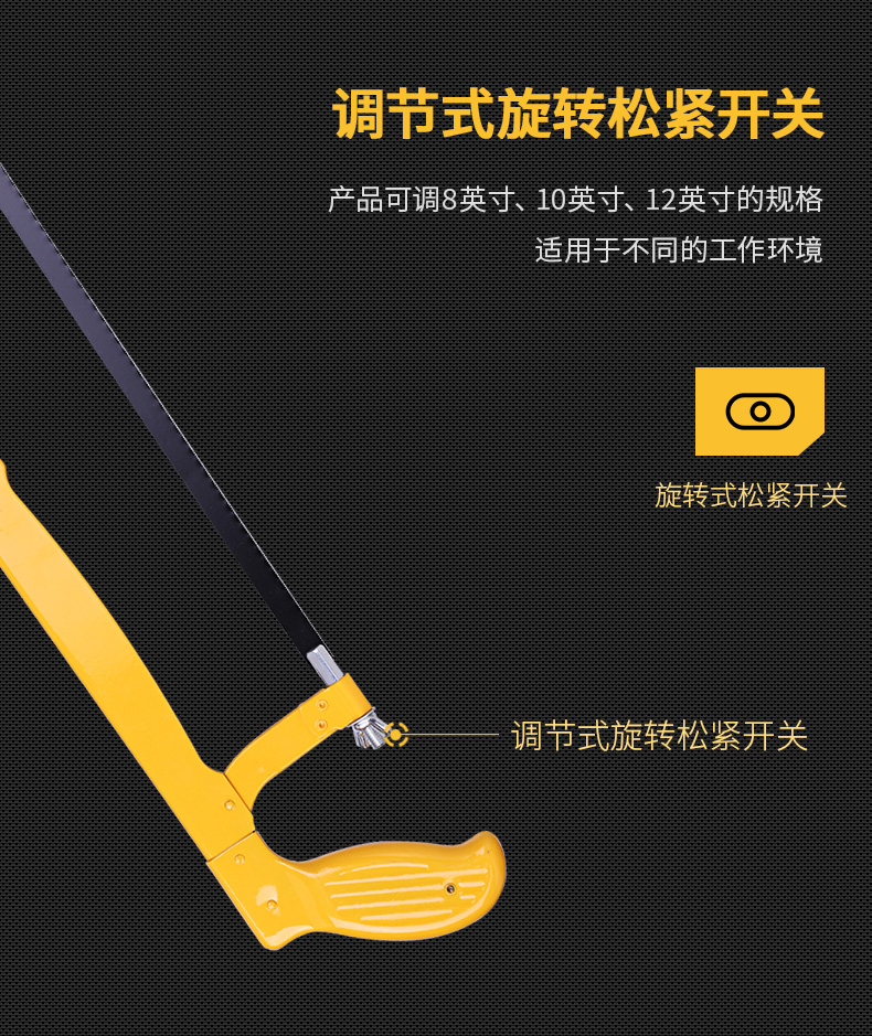 得力工具调节式钢锯架活动弓锯架手工锯带锯条 DL6008 得力工具调节式钢锯架活动弓锯架手工锯带锯条 DL6008