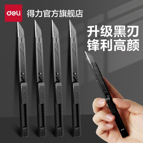 Deli Tools Art Tools Маленькие обои для ножа разборка