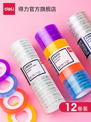 Del small stationery tape students with thin and narrow transparent tape strong adhesive transparent tape 0 8cm1 8cm1 2 wide hand tear to change the wrong question sticky word handmade tape children tape wholesale