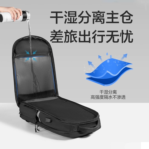 Складной рюкзак подходит для мужчин и женщин, водоотталкивающая вместительная и большая система хранения, вместительный и большой универсальный ноутбук с разделителями, бизнес-версия, 180 градусов