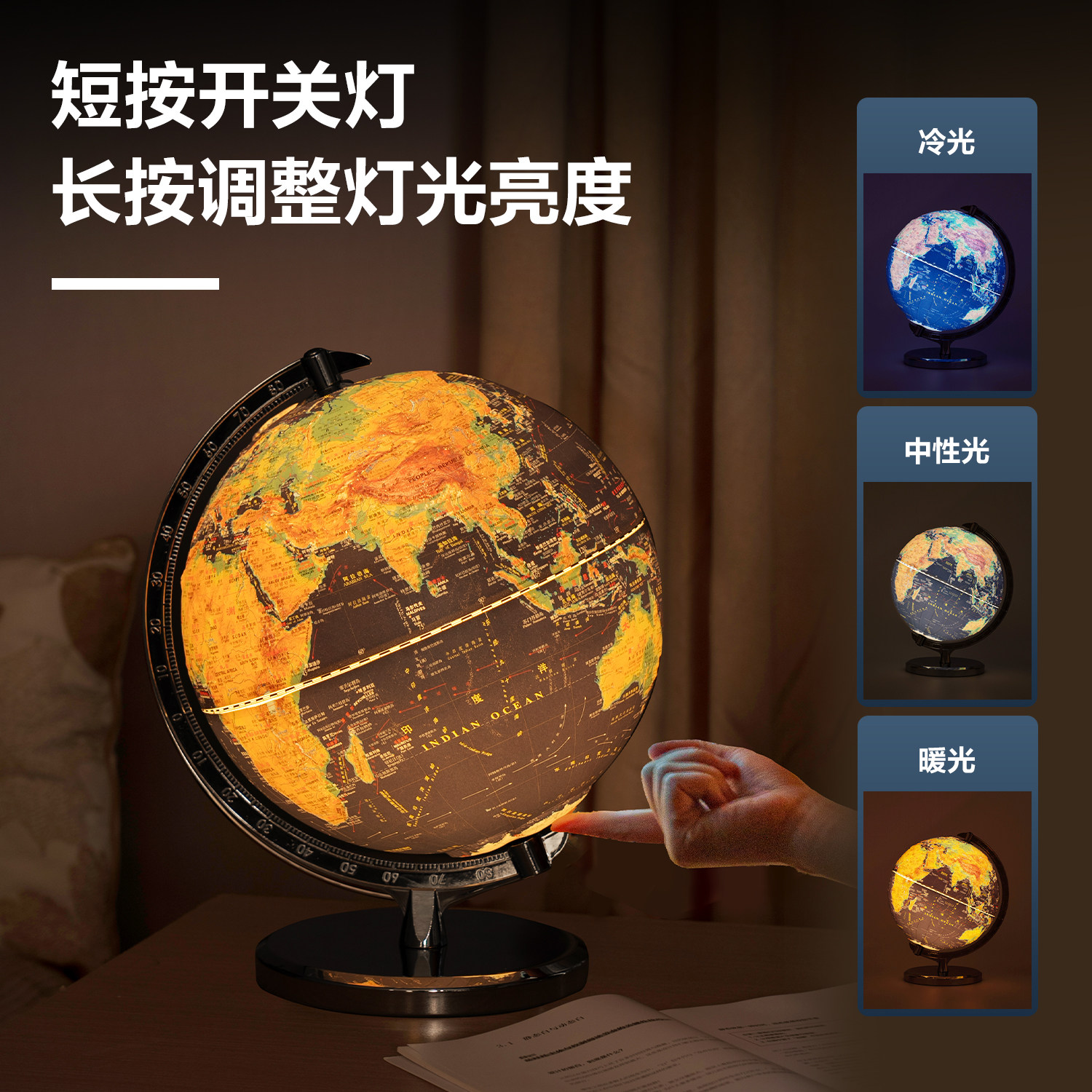 Deli Ar Relief Globe 6mm Thickened Smart Globe Authentic 3D Relief Topography and Landform Educational Large High-Definition Gift for Children's Day