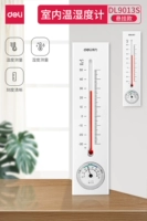 【Точное измерение/настенная модель подвешивания】 квадратный белый-9013s