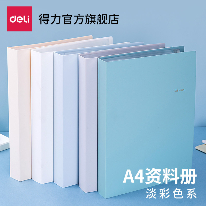 Delirosso A4 Information Book Insert Multi-color Folder Student Fresh Office Insert Paper Pregnant Woman Maternity Examination File Book Pregnancy Examination Report Collection Book