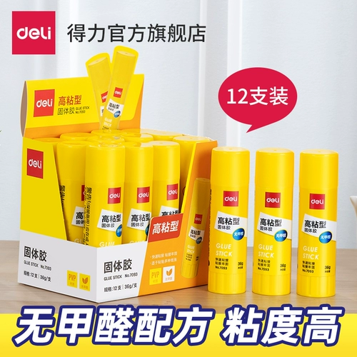 Безопасный вместительный и большой детский клей-карандаш для детского сада для школьников, мощный клей, «сделай сам»