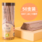 2B-六角杆-50支/筒-S907