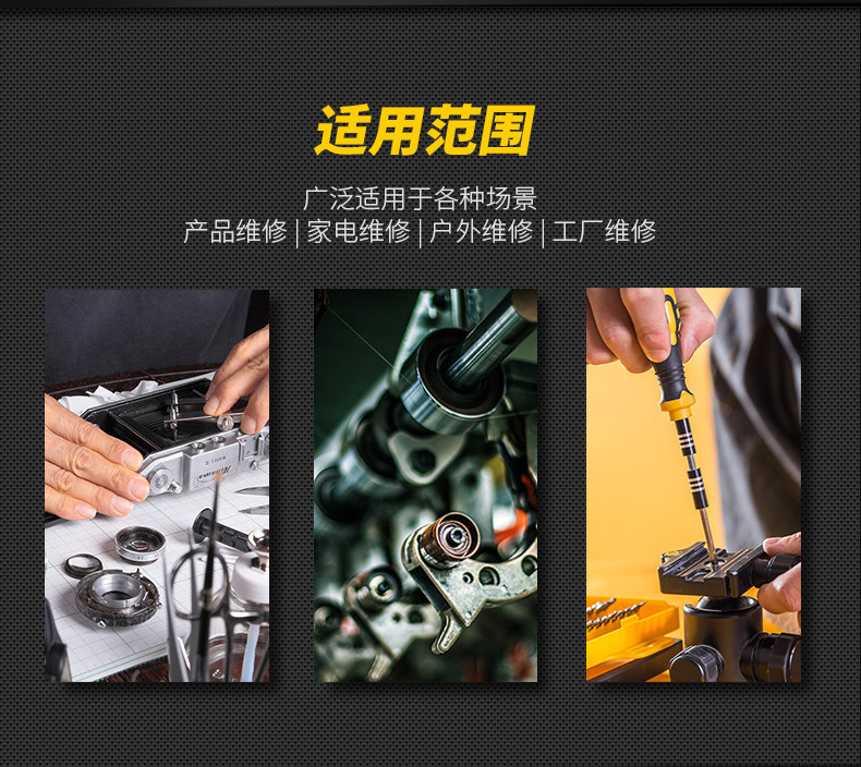 得力工具46件套筒组套汽车维修机修工具加长组套五金工具箱家用