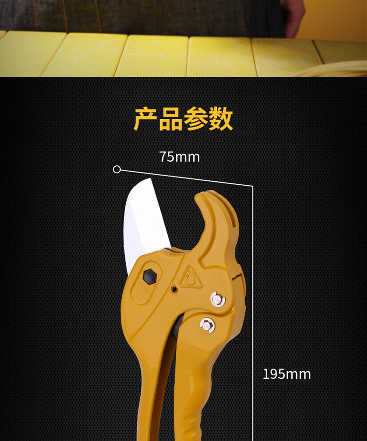 得力工具PVC管子割刀自动弹开型 线槽管割管器35mm DL2501 得力工具PVC管子割刀自动弹开型 线槽管割管器35mm DL2501