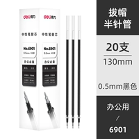 20 черных 0,5 шляп и полупробийство 6901