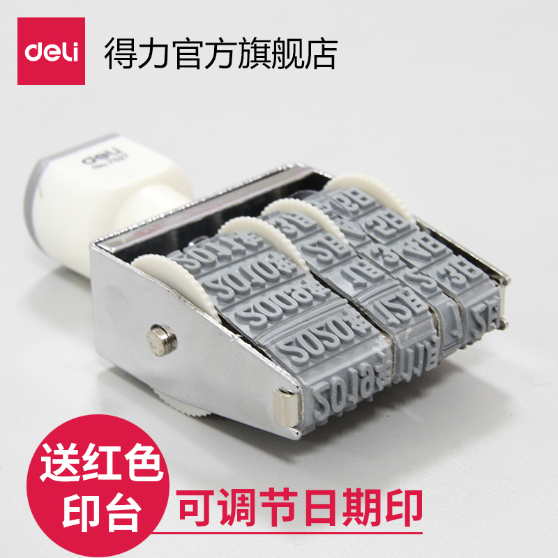Deli date print Scroll wheel adjustable production year month day stamp clear durable financial supplies 7527