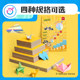 Deli Danzi Party Joint Origami Handmade Children's Colored Paper Kindergarten Diy Material Paper Packing Aircraft Special Origami Square Colored Double-sided Origami Handmade Paper Cutting Set