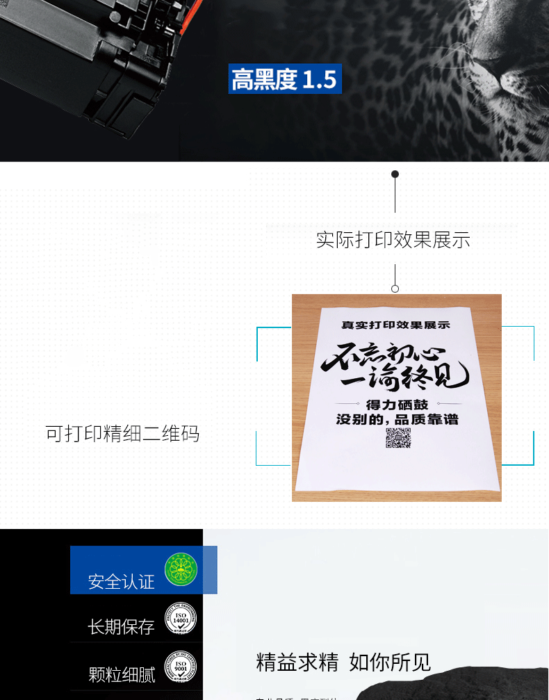 得力DBH-388AT易加粉硒鼓打印机硒鼓碳粉 得力DBH-388AT易加粉硒鼓打印机硒鼓碳粉