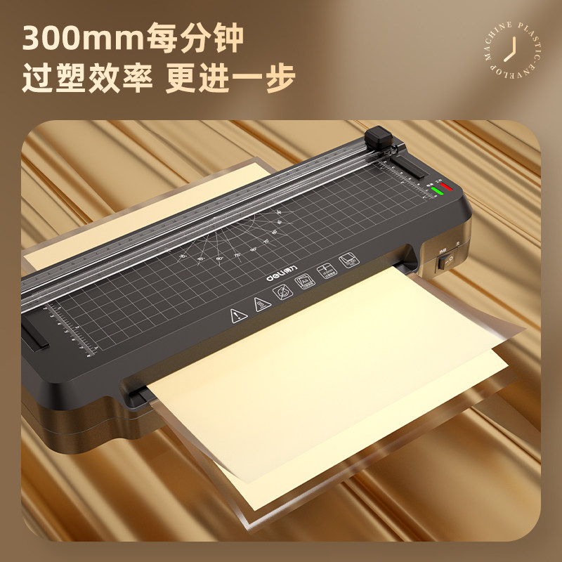 Deli Photo Laminating Machine for Office and Home Use, Cutter A3/A4 Laminator for Photos, 5/6/7/8/10/12/14/16/18/20/24/28/32/36/40/44/56/60/64/72/80/84/96/100/104/112/120/128/144/160/180/200/224/240/264/280/320/360/400/440/500/520/540/560/580/600/620/640/660/680/700/720/740/760/780/800/820/840/860/880/900/920/940/960/980/
