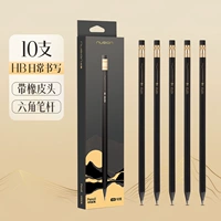 【Обновленная модель】 10 пакетов HB с резиновой головкой