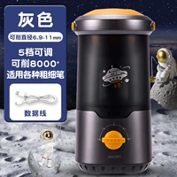 【Большой калибр 2.0】 Механическое серое космическое корабль Полностью автоматическая режущая машина с ограниченным временем специальное предложение