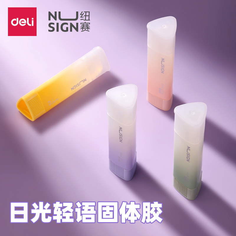 Right-hand Newsai Daylight Light Solid Glue Stick Powerful Solid Glue High Viscosity Office Students Stationery Supplies Transparent Solid Glue Handmade Class Apply Smooth Colorful-Taobao