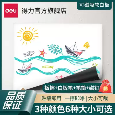 Deli soft whiteboard wall sticker Iron writing board small white board children can be removed without hurting the wall Magnetic small blackboard Home teaching erasable blackboard wall painting erasable graffiti wall film