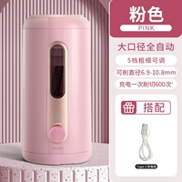 【Большой диаметр 1,0】 Peach Powder Полностью автоматический