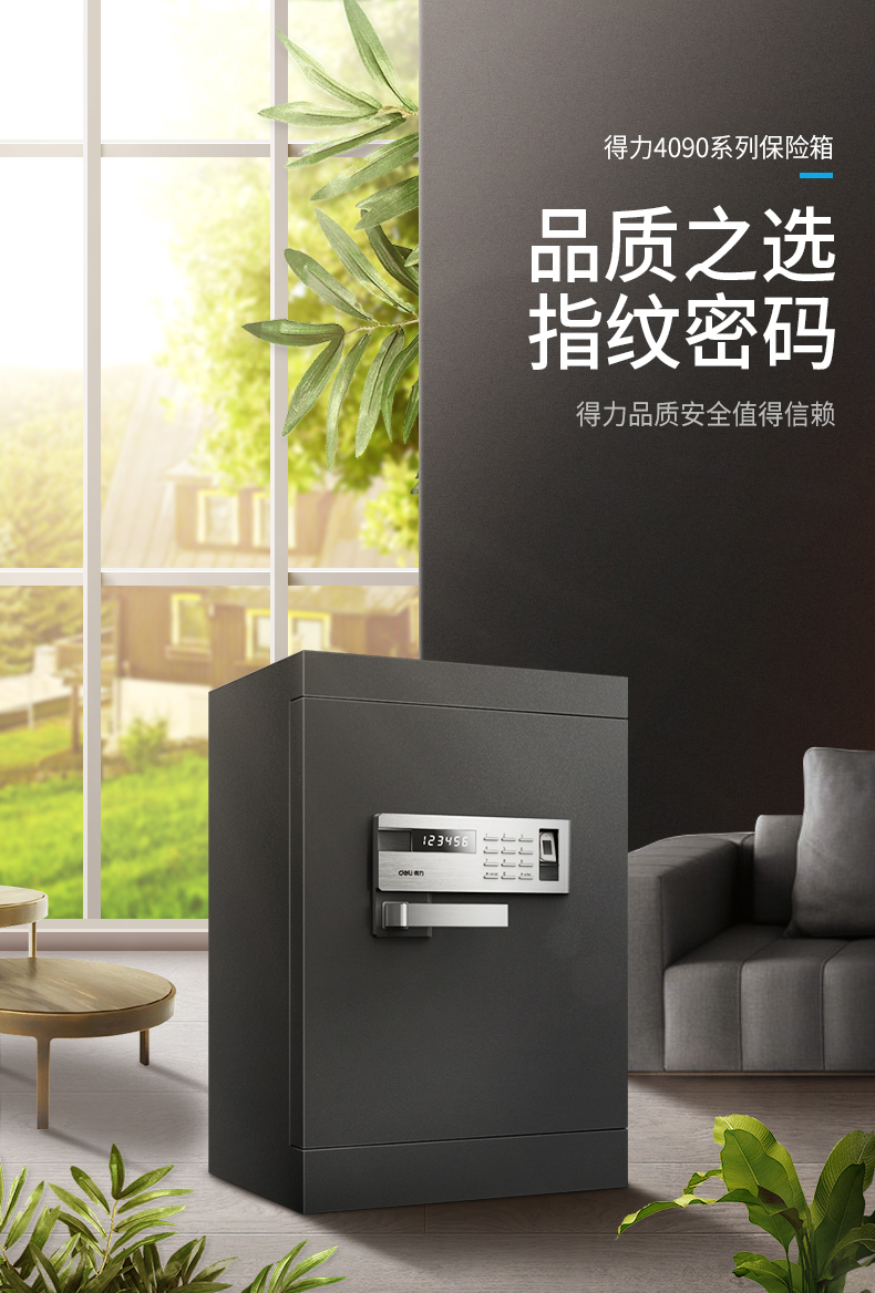 Mật mã dấu vân tay của nhà hàng 4090 đầu giường an ninh nhà an toàn vào trong tủ ẩn bảo hiểm phòng vé lớn tường an toàn