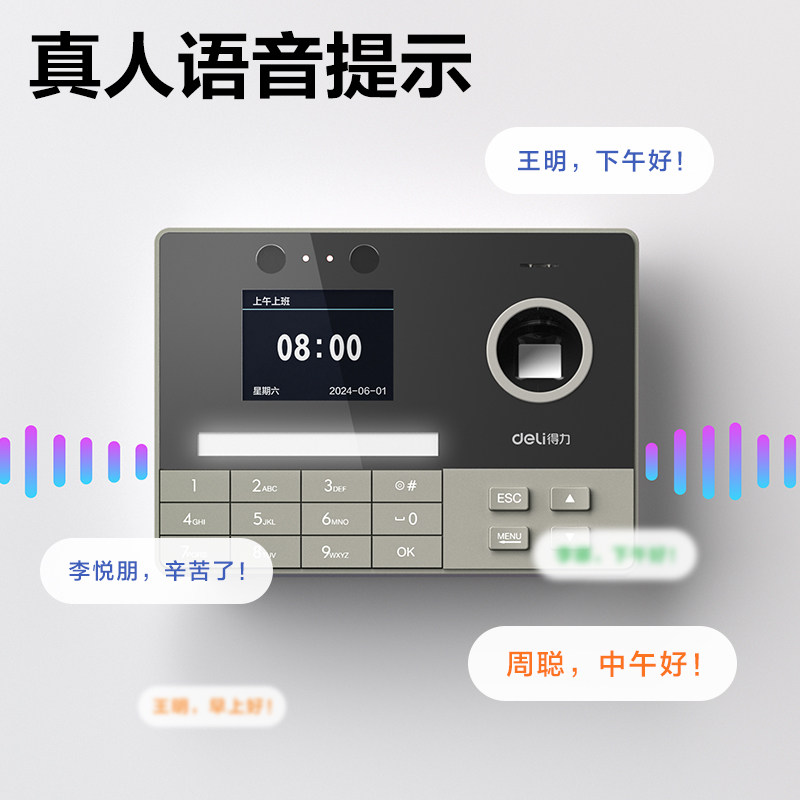 [4G Attendance Machine]Deli Intelligent Fingerprint and Facial Recognition Attendance Machine, No Internet Required, Fingerprint Punch-In Machine, Fingerprint and Facial Recognition Check-In for Multiple Locations and Stores, Attendance Machine for Construction Site and Canteen Employees