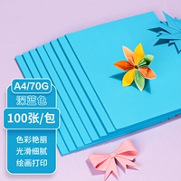 A4 Dark (Blue) 70G 【100 Фотографии】