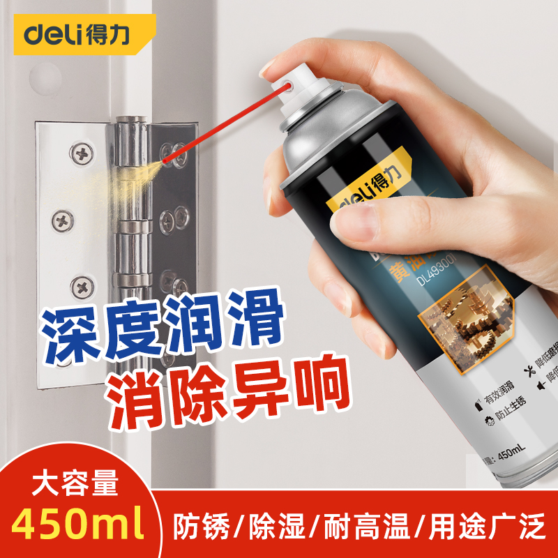 Able tool liquid butter spray high temperature resistant car with door lock bearing gear heresloud mechanical lube grease-Taobao