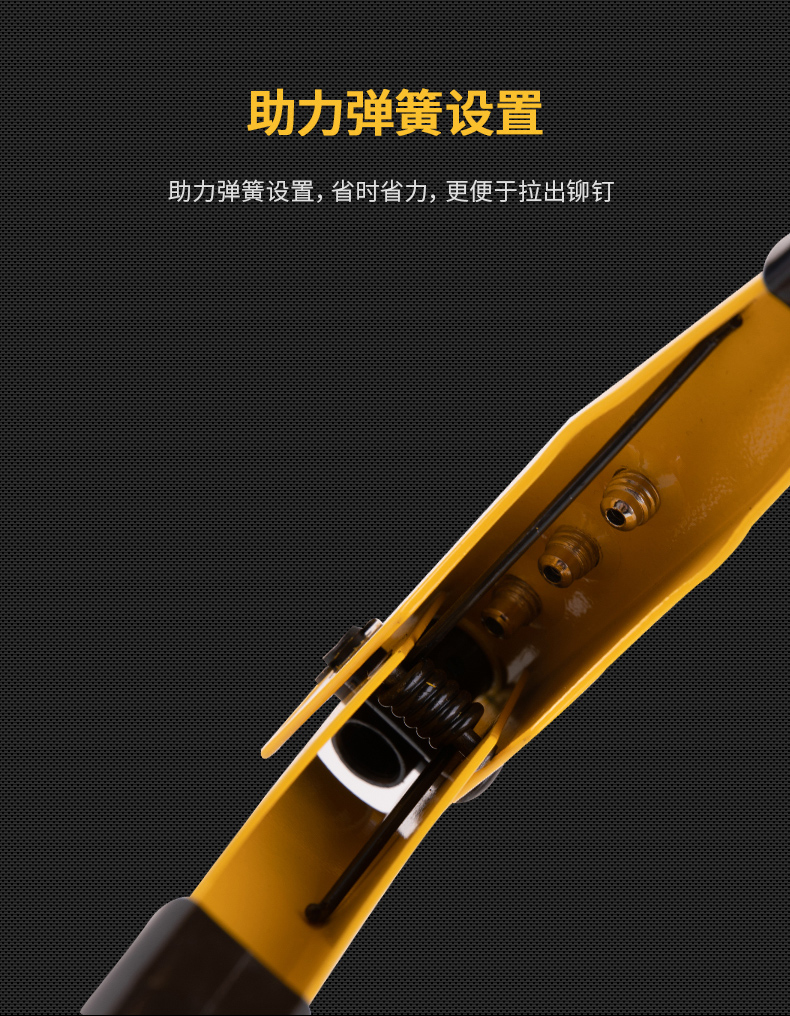 得力工具拉帽枪铆钉枪双把手动省力手动抽芯枪拉钉枪拉铆枪铆钉枪 得力工具拉帽枪铆钉枪双把手动省力手动抽芯枪拉钉枪拉铆枪铆钉枪