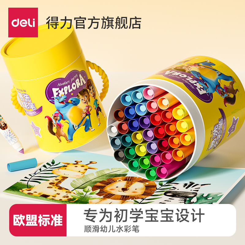 Able Watercolor Pen children washable colored pens Elementary school students with kindergarten paintbrush 24 color 12 color water soluble watercolor pen suit kindergarten baby fine art with graffiti color-Taobao