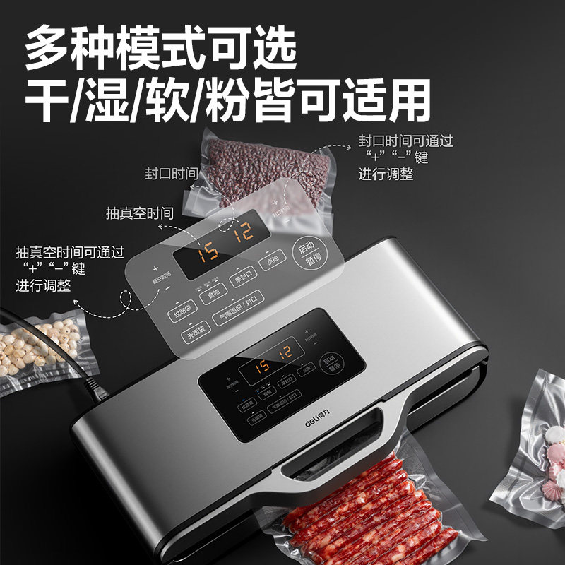 2026 New Model, Powerful and Versatile Commercial Food Packaging Machine, Suitable for Both Dry and Wet Items, Vacuum Sealer