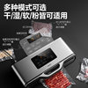 2026 New Model, Powerful and Versatile Commercial Food Packaging Machine, Suitable for Both Dry and Wet Items, Vacuum Sealer