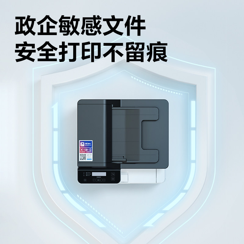 [Recommended for Corporate Purchases] Deli Black and White Laser Printer for Office Use, Small Automatic Scanning, Copying, and Printing All-In-One Machine, Wireless Remote Mobile Office Commercial Multifunction Printer