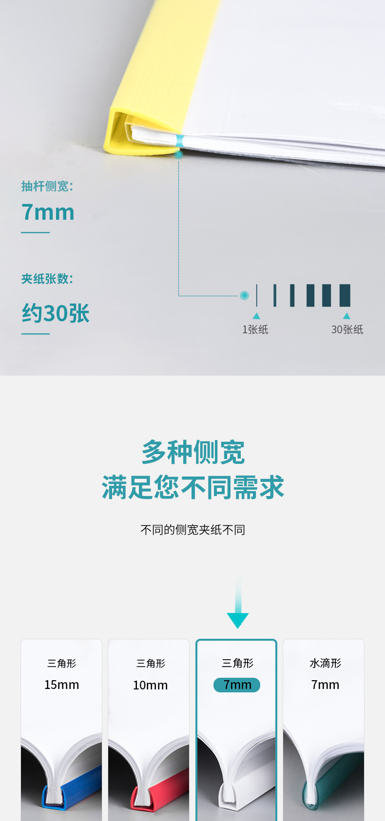 得力5536文件夹a4透明塑料抽杆夹资试卷夹资料夹10个装