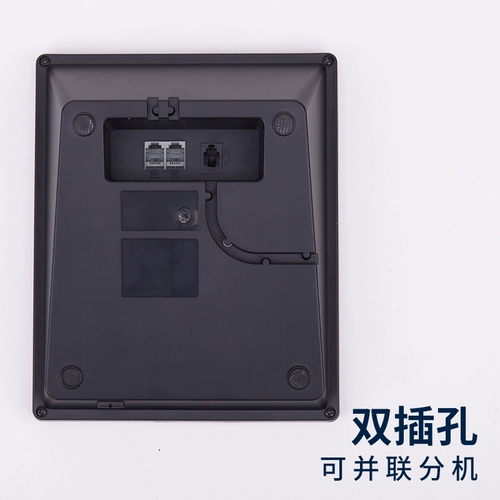 Deli 779 Кабель фиксированного телефонного сиденья Фиксированное -линии домашнего офиса использует рейс, чтобы вызвать сиденье на дисплее