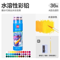 Водорастворимый карандаш, 36 цветов