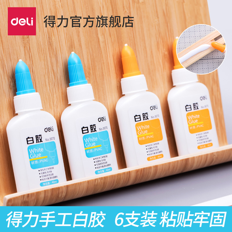 (6 pieces) Del 9070 white latex Office students handmade 40ml safe DIY model white glue Primary School students kindergarten handmade washable liquid glue 6 12 sets