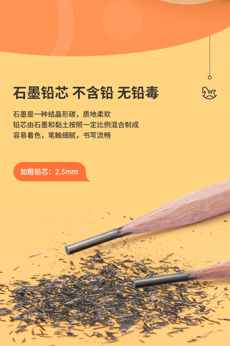 得力铅笔小学生儿童幼儿园写字考试绘图素描专用铅笔安全原木2B/HB三角/六角杆矫正姿势 得力铅笔小学生儿童幼儿园写字考试绘图素描专用铅笔安全原木2B/HB三角/六角杆矫正姿势