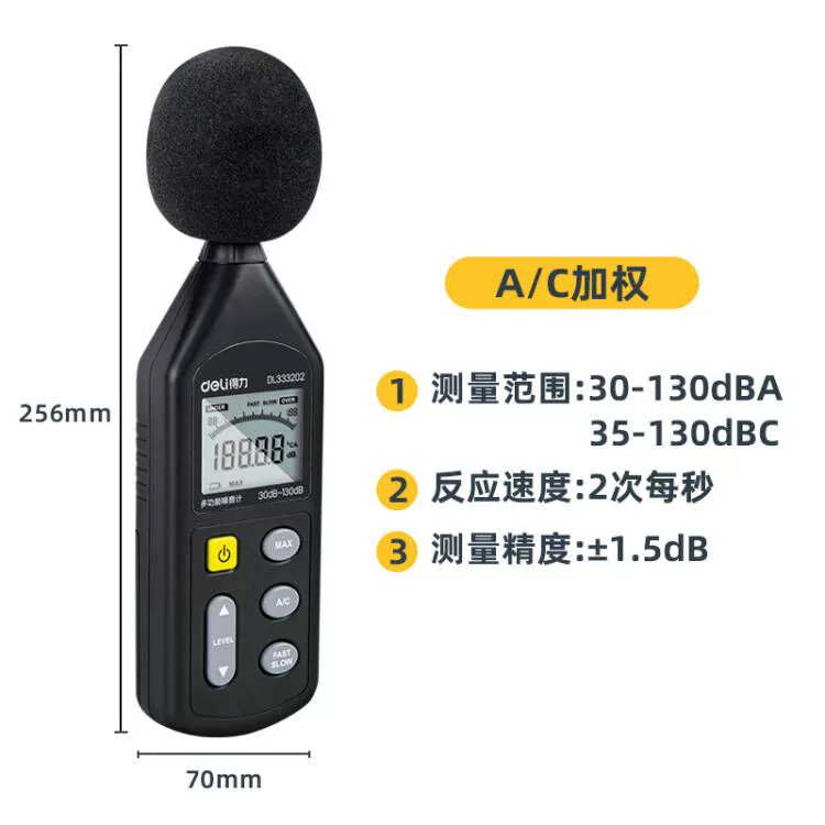 Công cụ hiệu quả máy dò âm thanh decibel máy đo âm thanh tại nhà học sinh học cách đo tiếng ồn máy đo decibel âm thanh đo độ ồn đo độ ồn Máy đo độ ồn