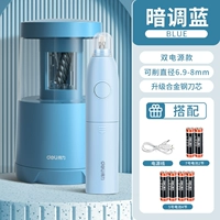 Батарея, электрический ластик