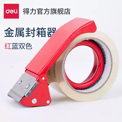 Deli sealing device 823 824 Metal tape cutter Warehouse baler sealing tape cutter