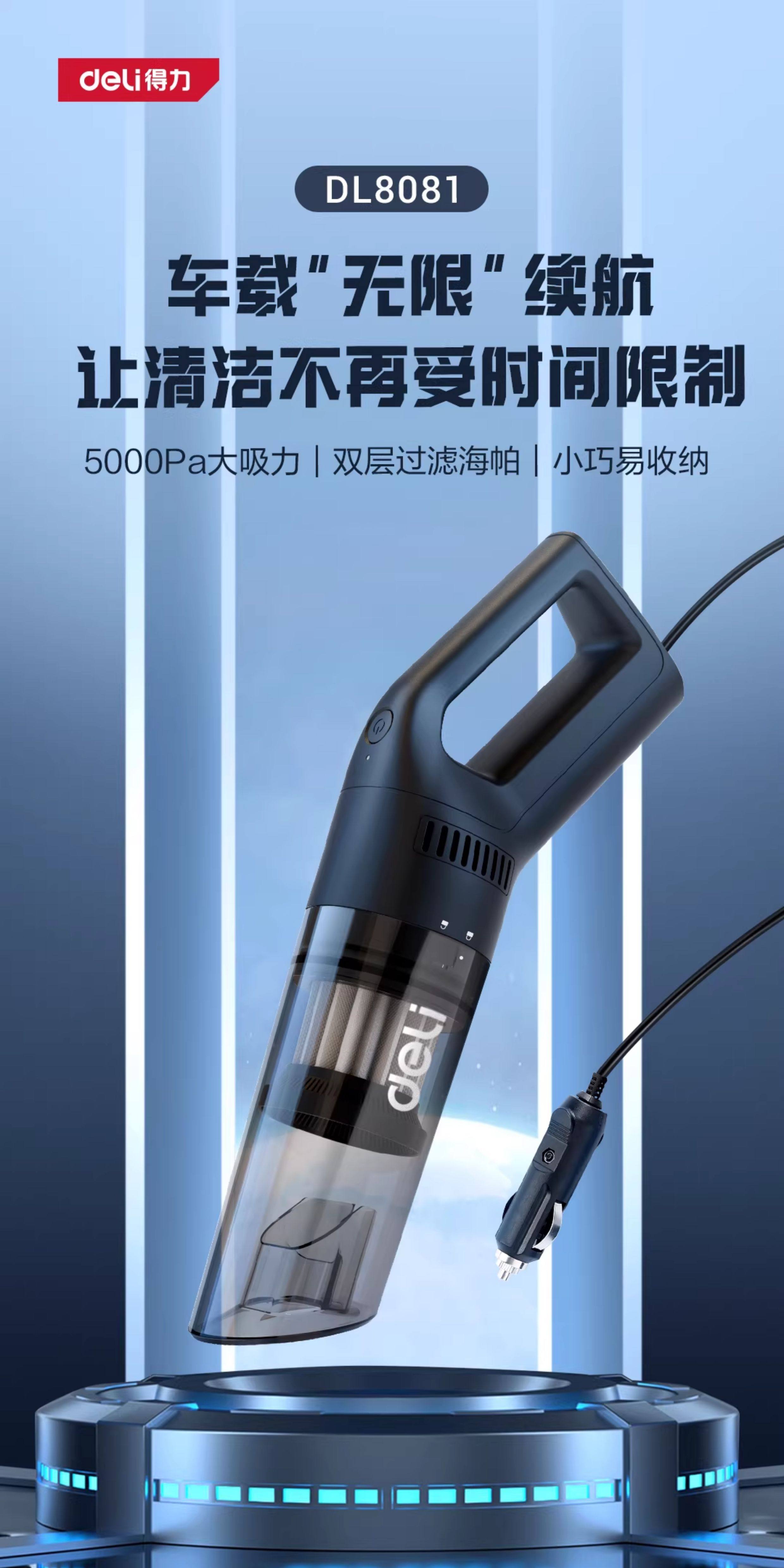 Deli Car Vacuum Cleaner with Wireless Charging for Car Use, Handheld Wired Small Vacuum Cleaner for Home and Car, High Power