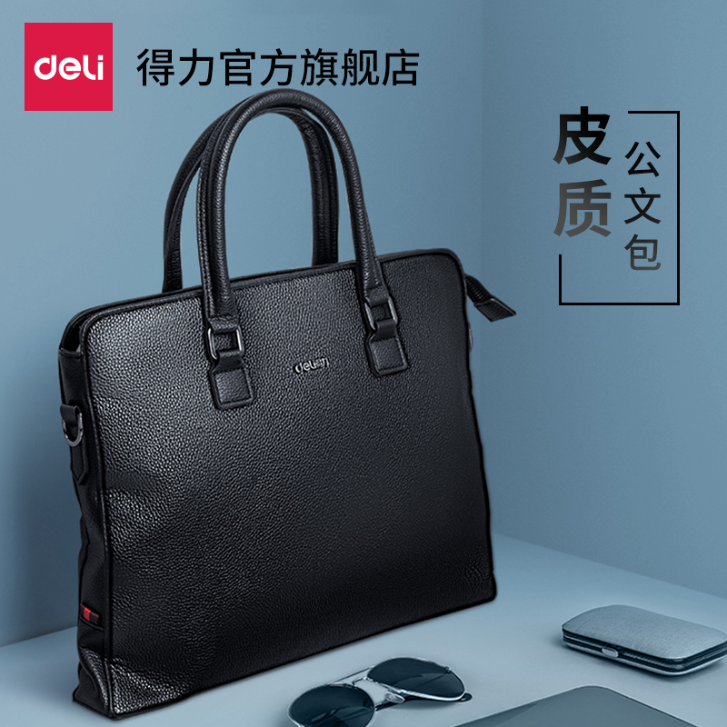 Powerful men's bag business bag leather briefcase bag handbag hand computer bag shoulder messenger bag men's bag