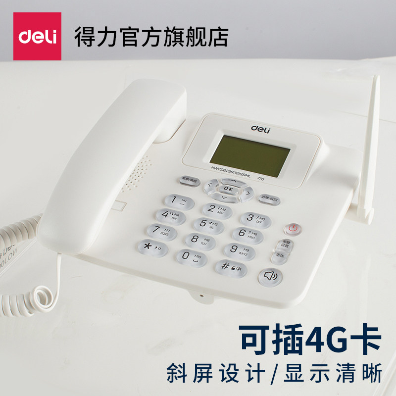 Able 770 Wireless 4G Card Telephone Base mobile to receive 2G signal office Business Home Come to electric display