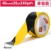 Mạnh mẽ 6 cuộn băng cảnh báo PVC ngựa vằn màu vàng và đen cảnh báo mốc nhãn dán logo mặt đất cảnh báo phân chia định vị băng dính cảnh báo vàng đen 