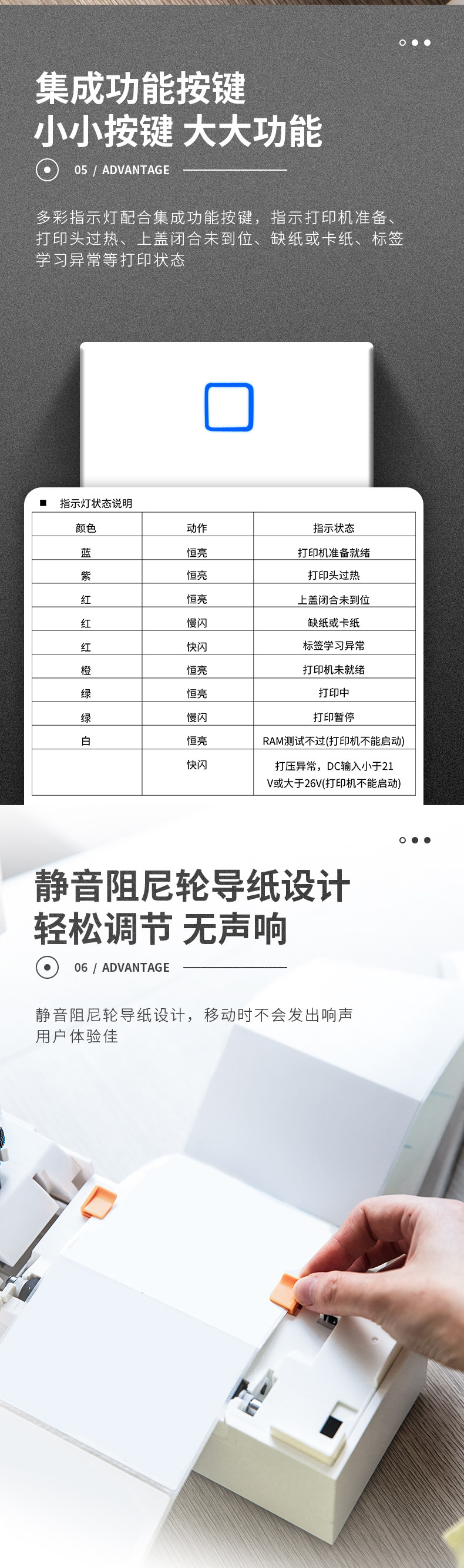 得力DL-770D无纸仓快递面单条码不干胶打印机蓝牙标签打印机手机连接 得力DL-770D无纸仓快递面单条码不干胶打印机蓝牙标签打印机手机连接