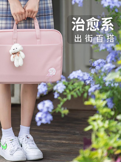 得力手提电脑包女14寸苹果笔记本macbook内胆15.6寸文件公文包