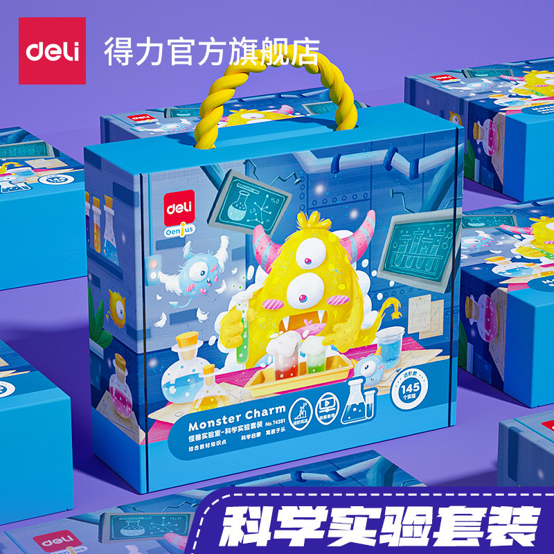 The Right-hand Science Small Experimental Suit Students 61 Children's Day Gifts Kindergarten Toys 3rd Grade Tech Materials-Taobao