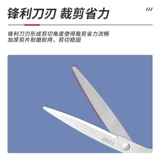 Deli Ngsissors 6009 Студенческая ручная бумага из бумаги -ножа удобный офис. Офисные принадлежности из нержавеющей стали без художественной головы Большая круглая небольшая ножница Дом кухонный портной многофункциональные ножницы