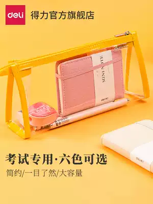 Del transparent examination pencil case large capacity Primary School students cute Japanese INS Wind waterproof student examination special salt pen bag 2020 new popular civil service examination pen bag
