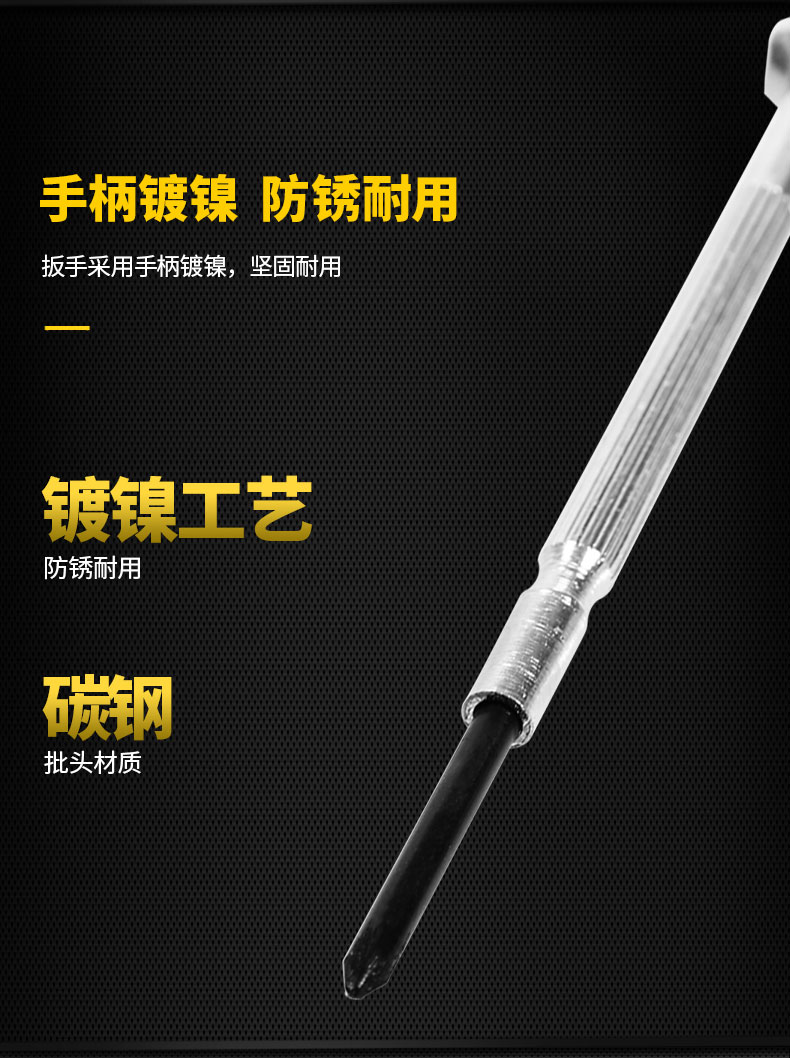 得力工具钟表螺丝批套装电脑眼镜维修手表迷你螺丝刀修表小工具 得力工具钟表螺丝批套装电脑眼镜维修手表迷你螺丝刀修表小工具