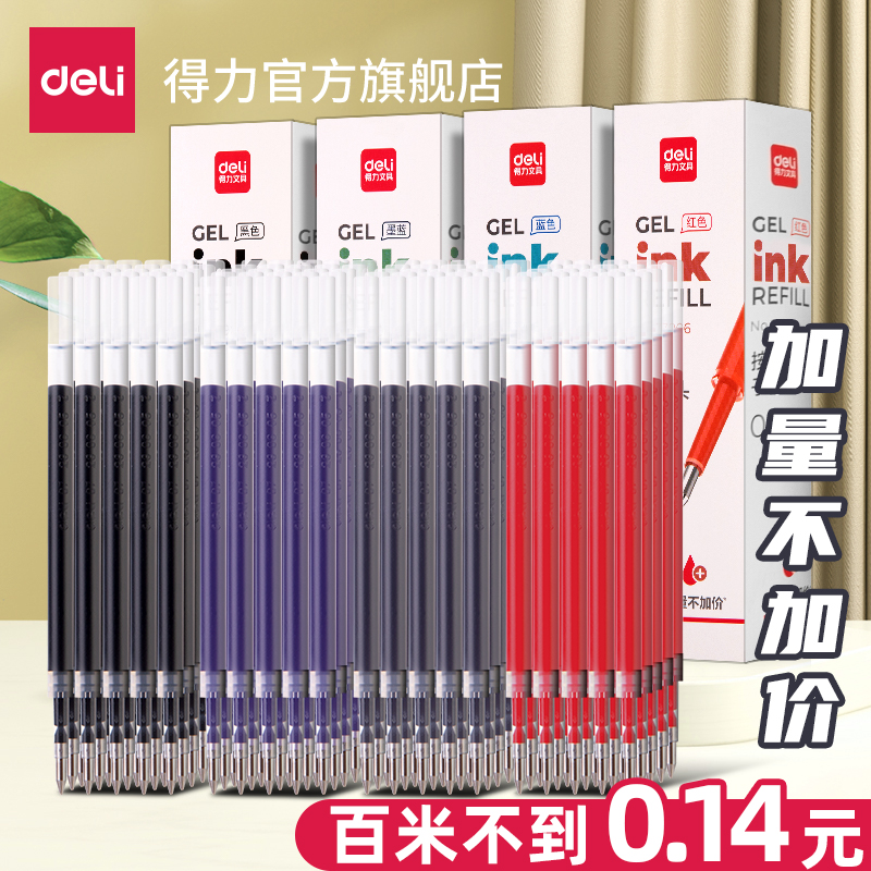 The Right-hand Refill of the Pen Refill 0 5st Head Pen Special Students Refill Business Office Ballpoint Ball-point Pen ball Warhead Speed Dry Smooth Ink Black Pen Brush Inscriptions Pen to Mark Water Pen-Taobao